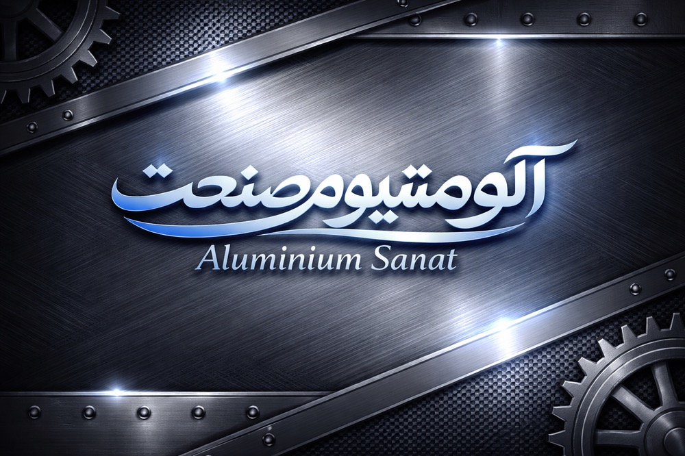 فروشگاه آلومینیوم آلیاژی ورق تسمه و میلگرد آلومینیوم صنعت درتهران